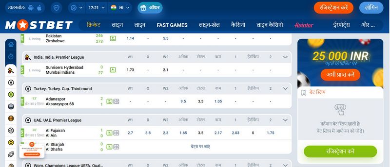 Mostbet App Functionality 2025